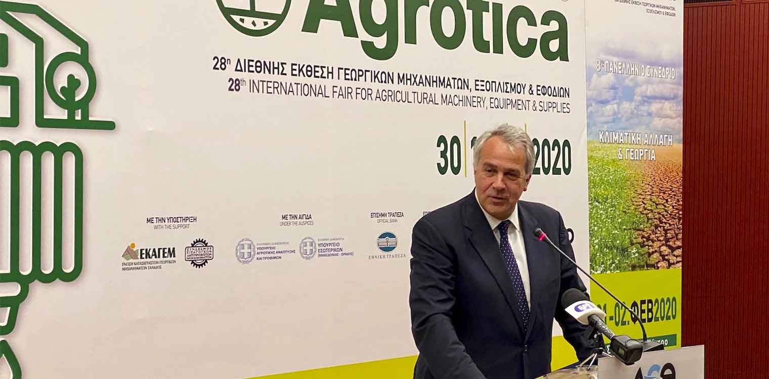 Βορίδης εγκαινίασε την 28η Agrotica - «Καλλιεργούμε το Αύριο, Σήμερα»