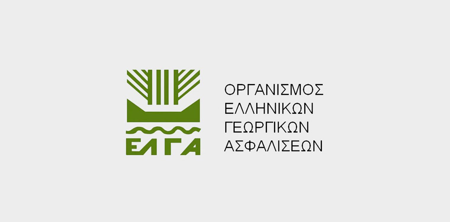 ΕΛΓΑ: Παράταση προθεσμίας του διαγωνισμού για το Πρόγραμμα Χαλαζικής Προστασίας