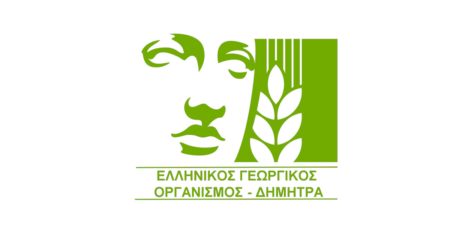 ΕΛΓΟ - ΔΗΜΗΤΡΑ: Έναρξη υλοποίησης των προγραμμάτων αγροτικής κατάρτισης