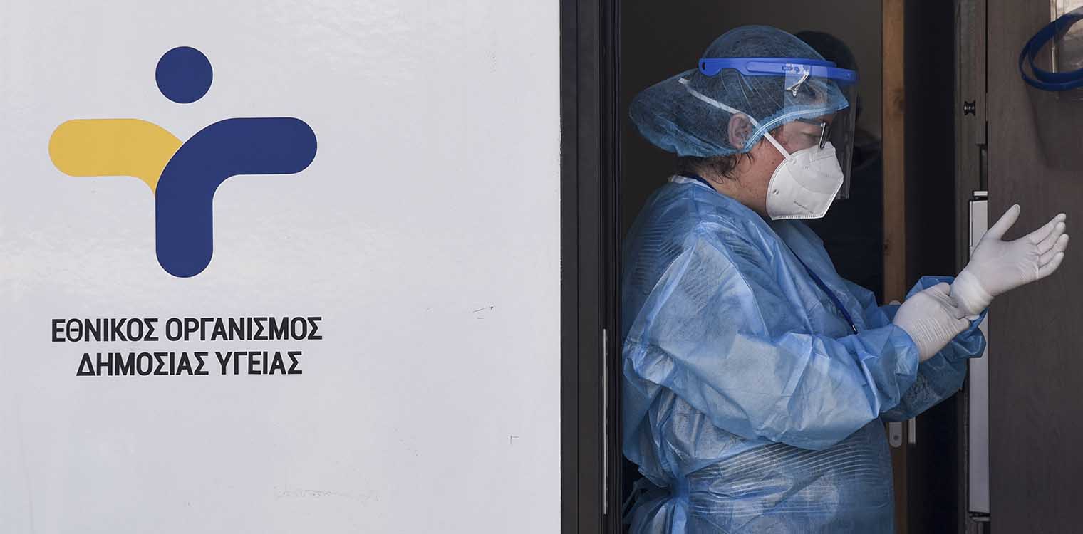 Mpox: Άνοιξαν έξι εμβολιαστικά κέντρα - Σε ποιους συστήνει ο ΕΟΔΥ να κάνουν εμβόλιο