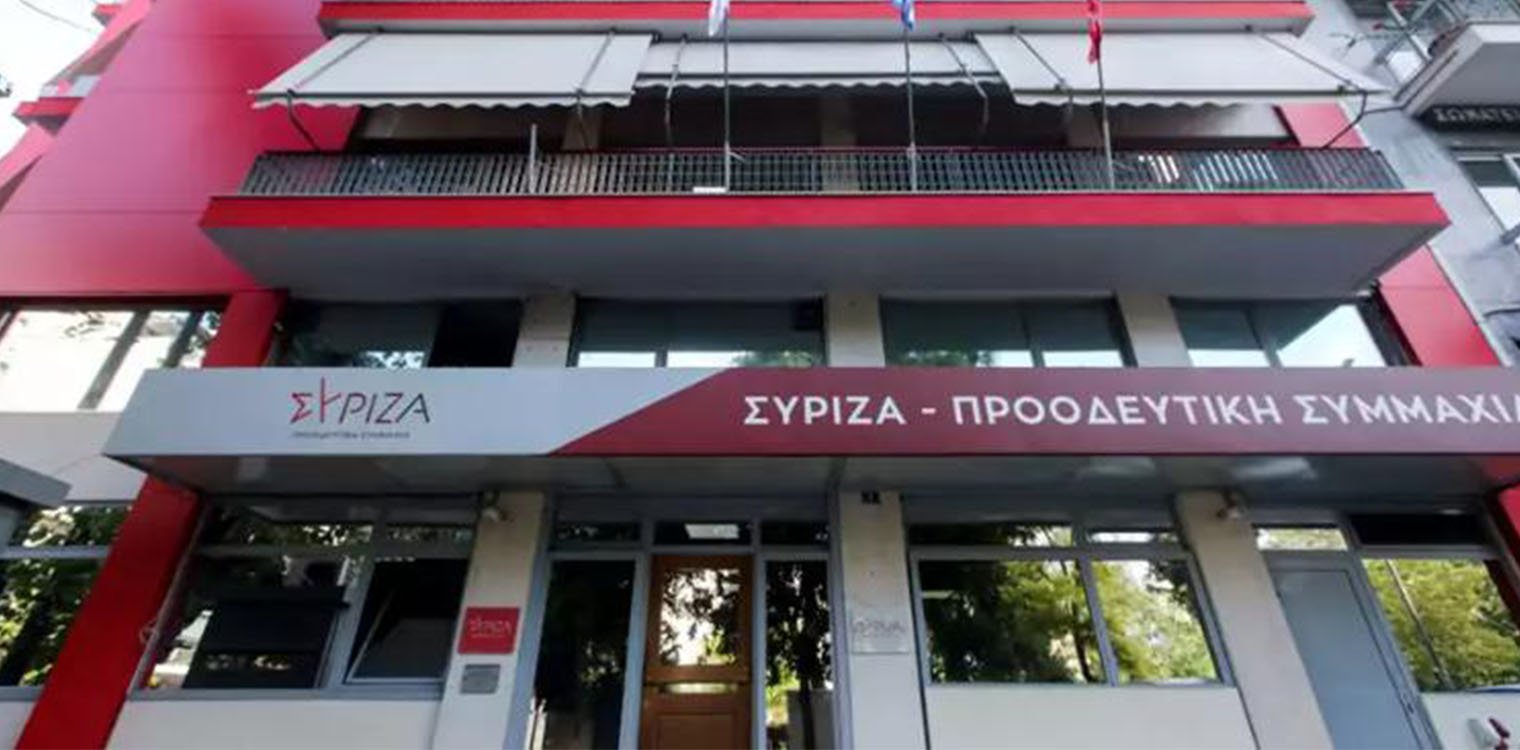 ΣΥΡΙΖΑ: «Μαγική εικόνα» για τη χώρα, για μια ακόμη φορά, από τον Π. Μαρινάκη