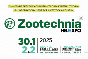 13η Zootechnia: Τα πλεονεκτήματα και οι προκλήσεις της χρήσης των βρώσιμων εντόμων για τον άνθρωπο και το περιβάλλον