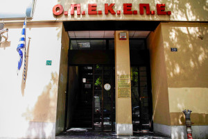 OΠΕΚΕΠΕ: Μπλόκο σε πληρωμή οφειλών των άμεσων ενισχύσεων πριν το 2020